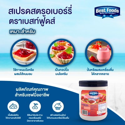 BEST FOODS Strawberry Spread 1.9 kg - BEST FOODS Strawberry Spread makes for a sweet yet slightly sour taste that works well as a spread, topping for desserts, and in smoothies. Try it today!